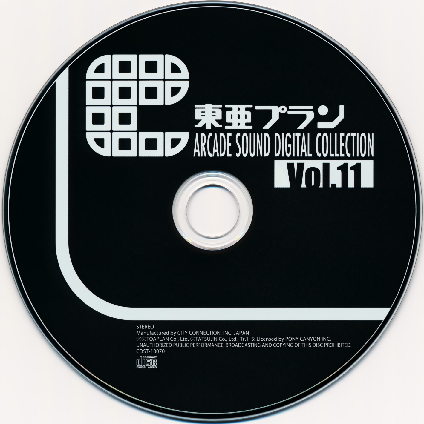 Toaplan ARCADE SOUND DIGITAL COLLECTION Vol.11 (2018) MP3 Toaplan ARCADE SOUND DIGITAL COLLECTION Vol.11 (2018) MP3